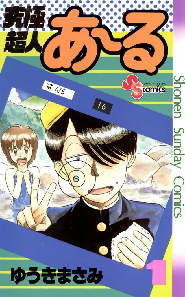 Volume 01
