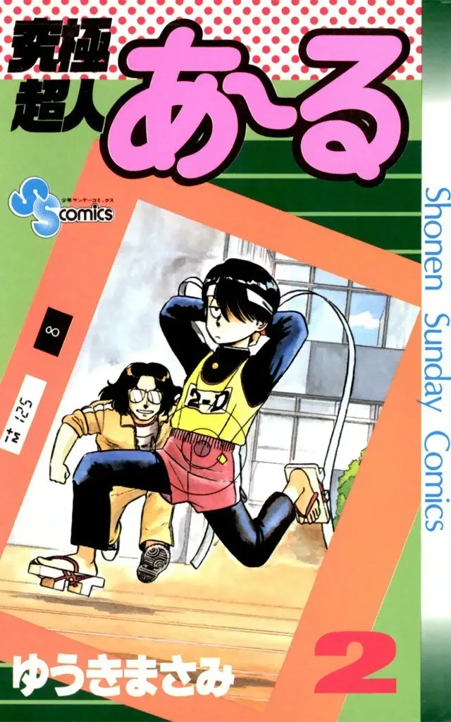 Volume 02