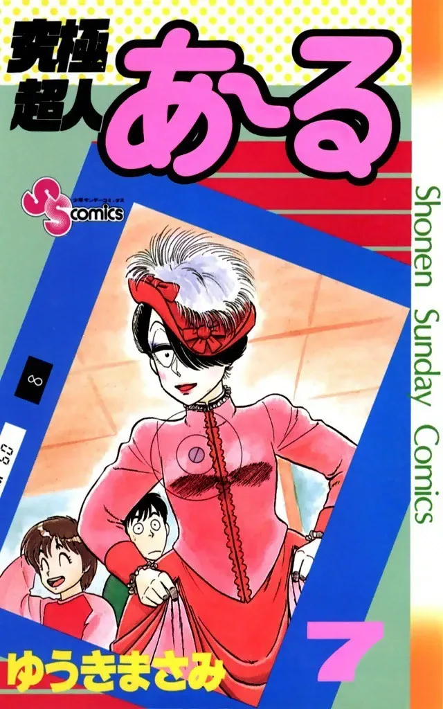 Volume 07