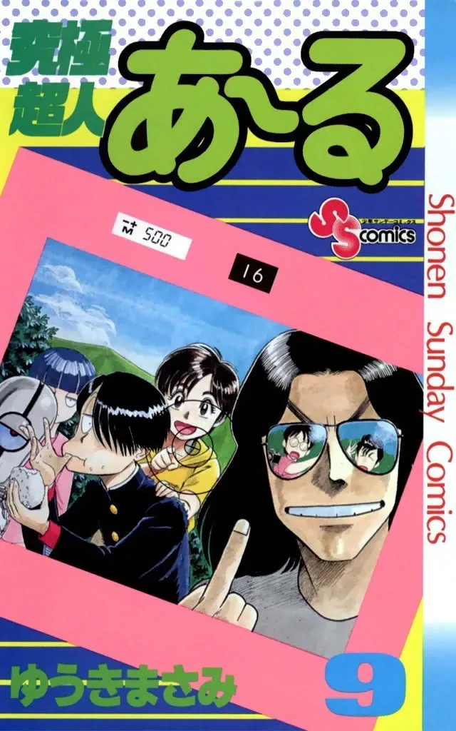 Volume 09