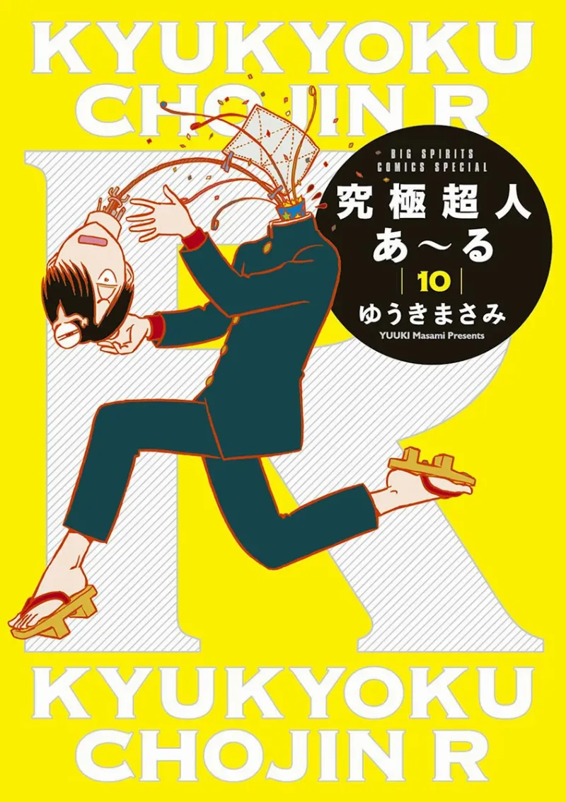 Volume 10
