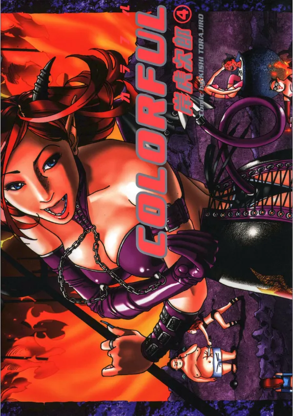 Volume 04
