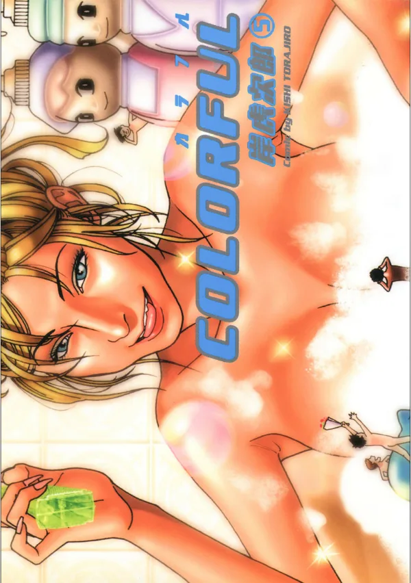 Volume 05
