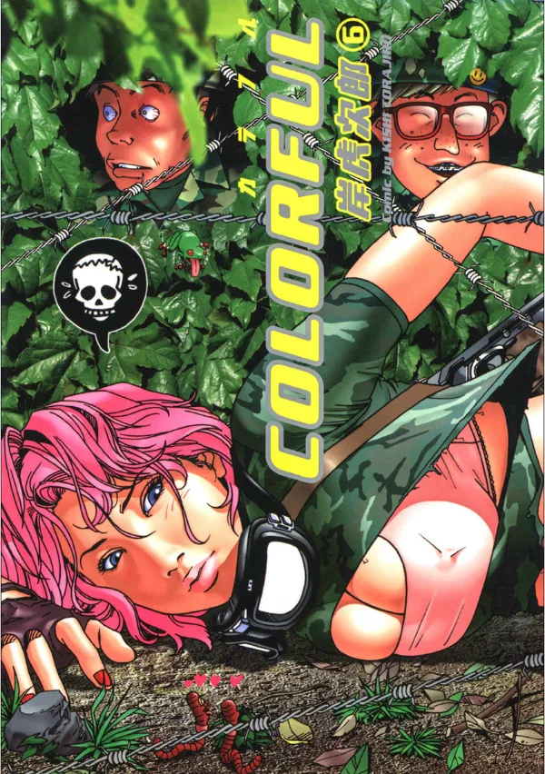 Volume 06