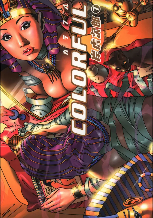 Volume 07
