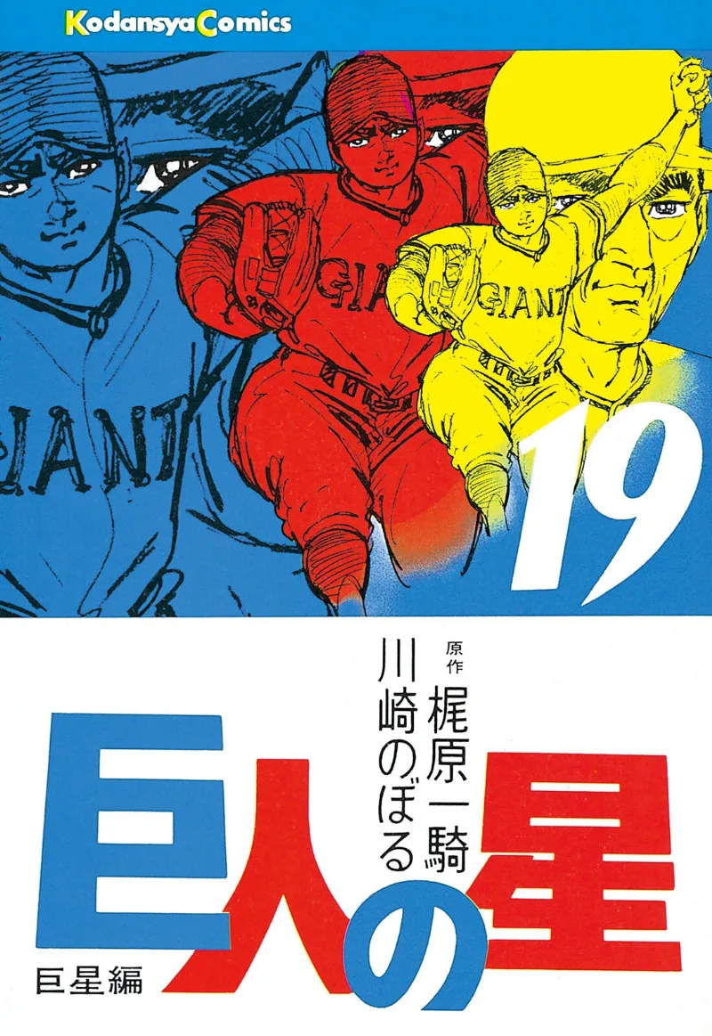 Volume 19