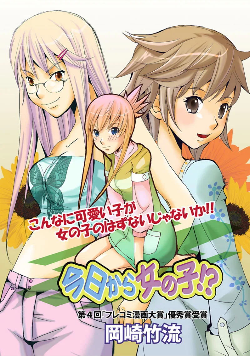 Volume 01