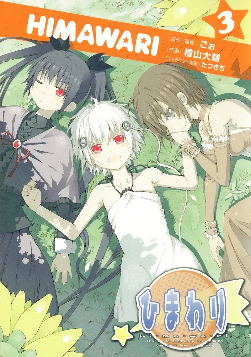 Volume 03