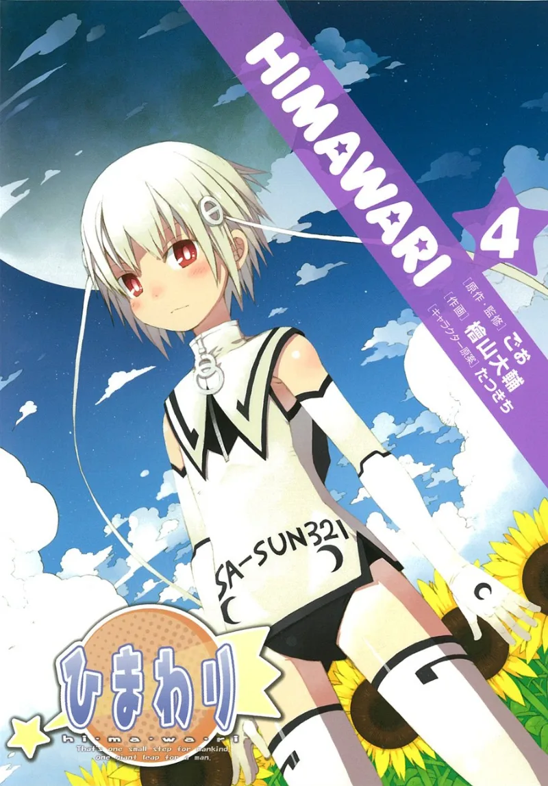 Volume 04