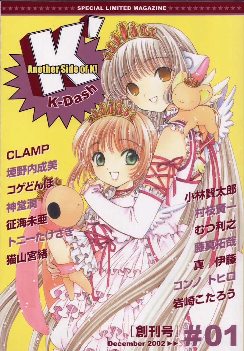 Volume 01