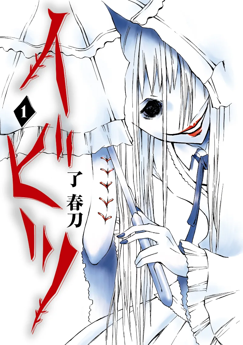 Volume 01