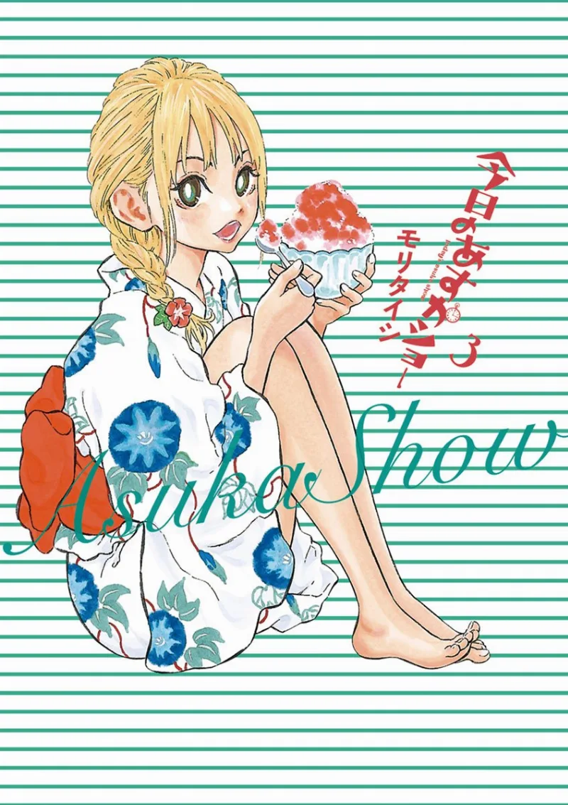 Volume 03