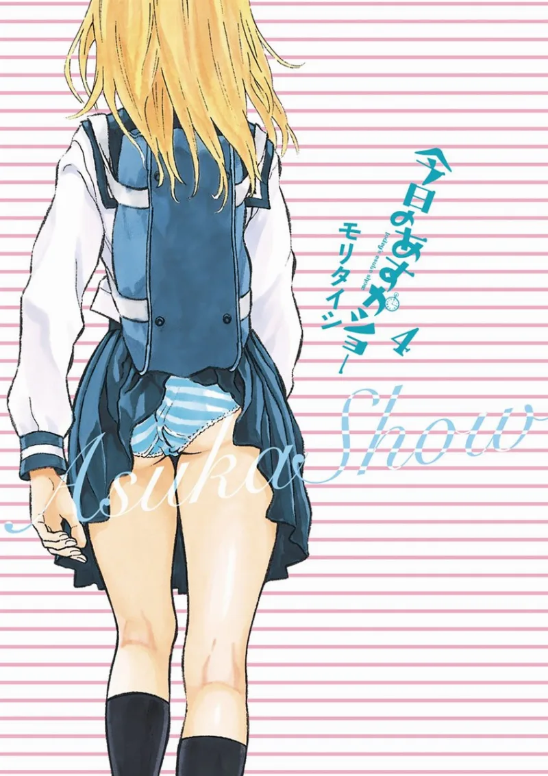 Volume 04