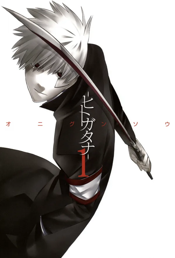 Volume 01