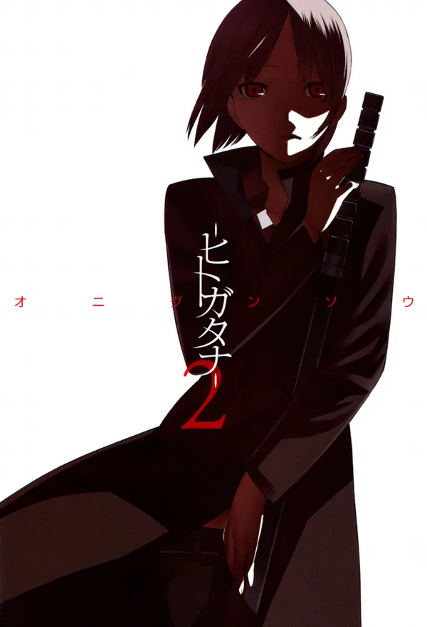 Volume 02