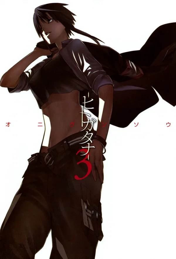 Volume 03
