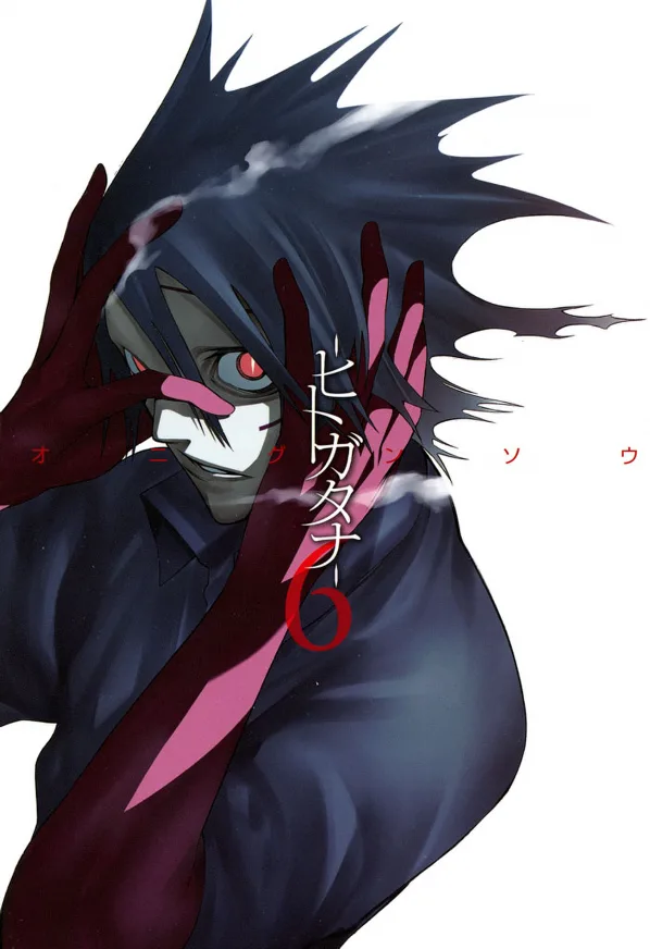 Volume 06