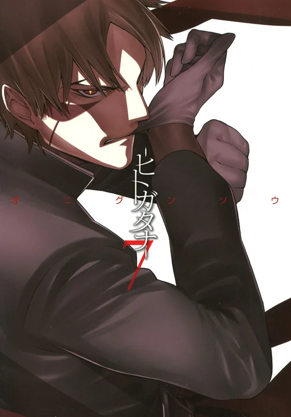 Volume 07