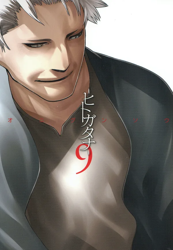 Volume 09