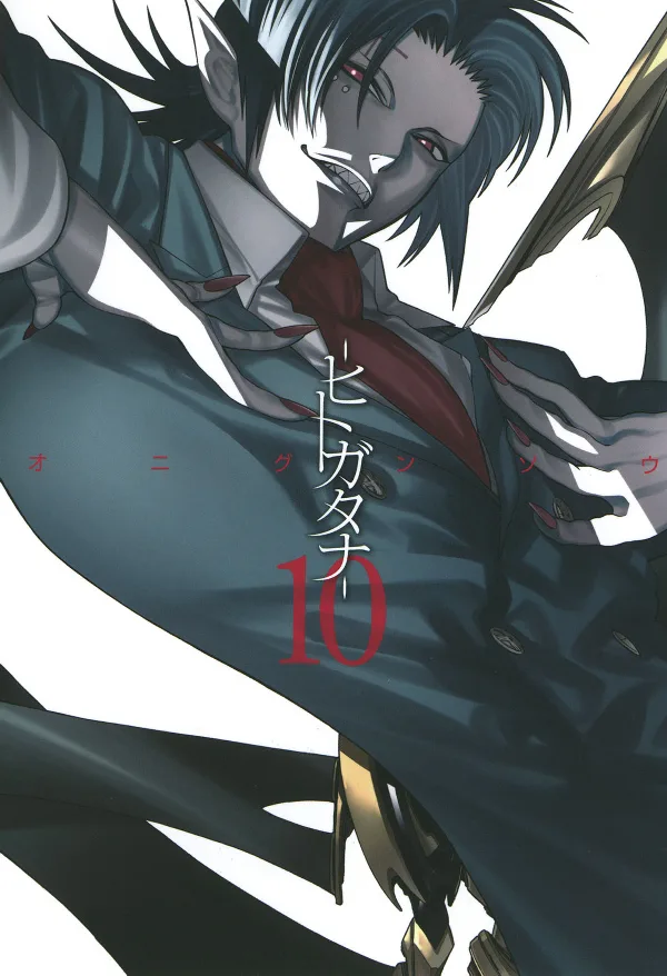 Volume 10
