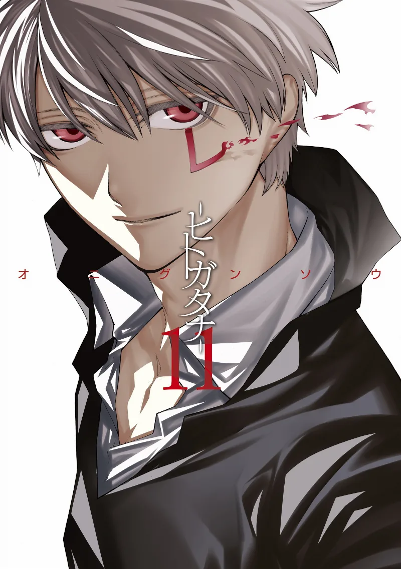 Volume 11
