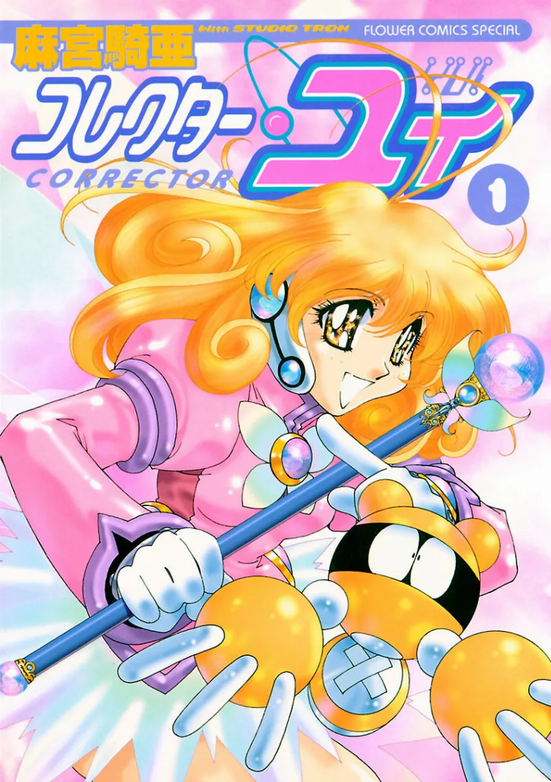 Volume 01