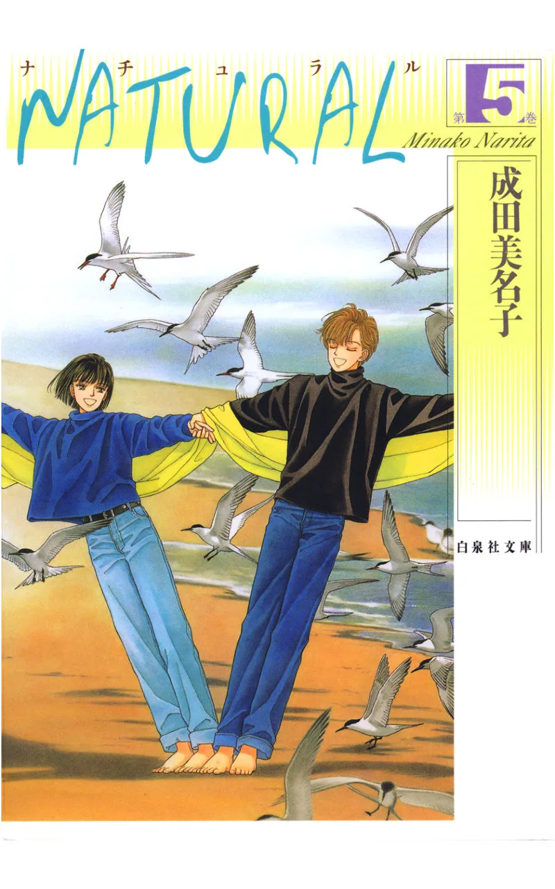 Volume 05