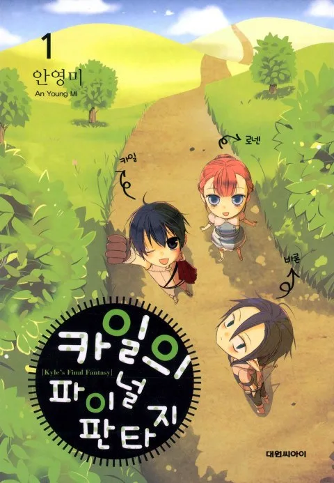 Volume 01