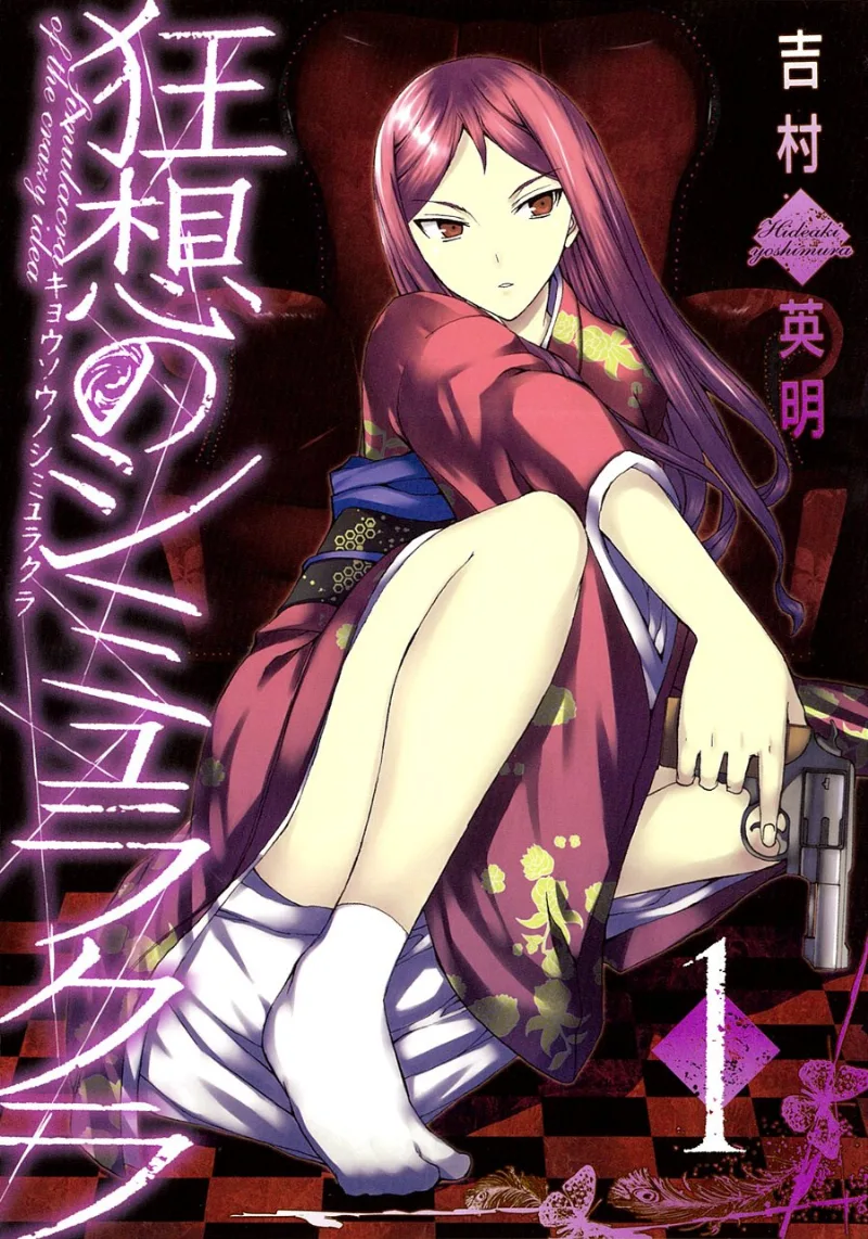 Volume 01