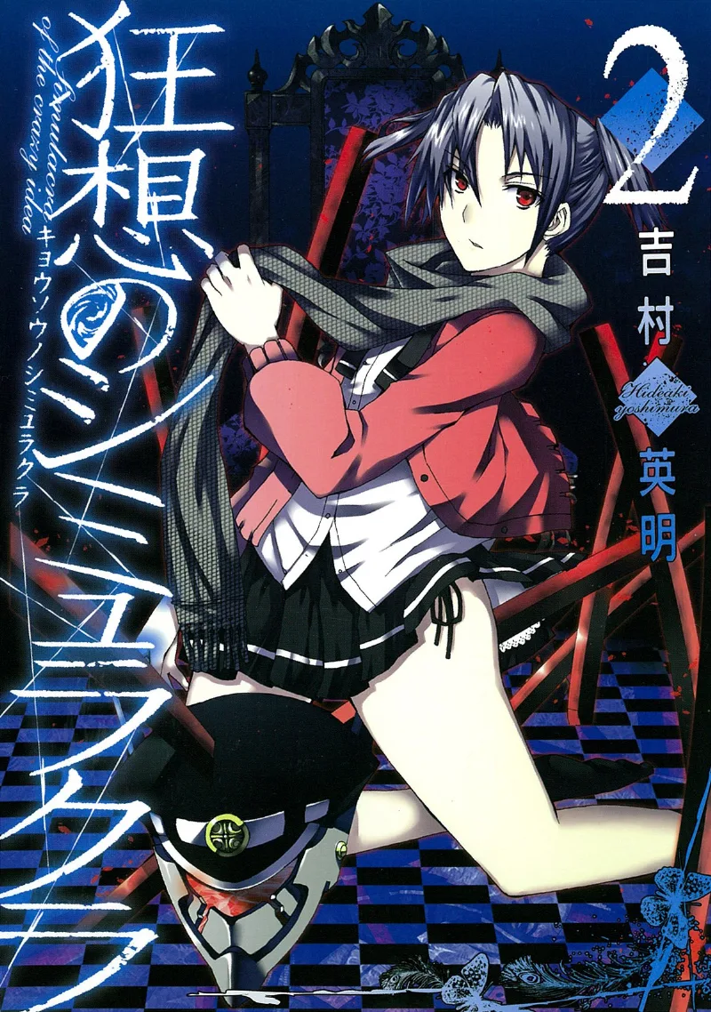 Volume 02
