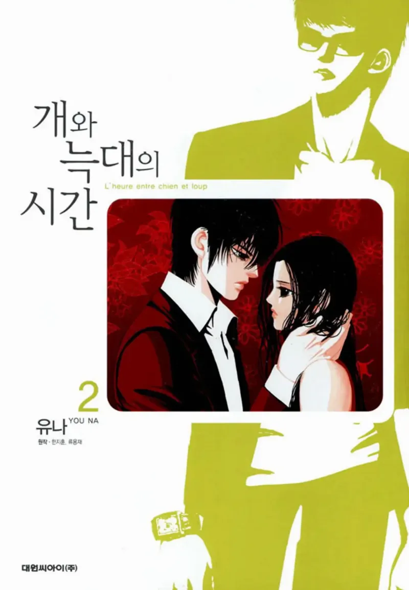 Volume 02