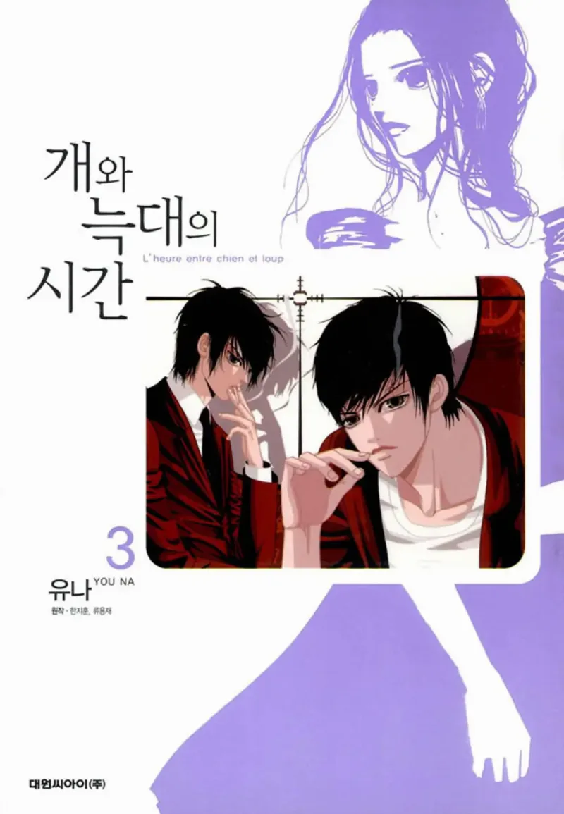 Volume 03