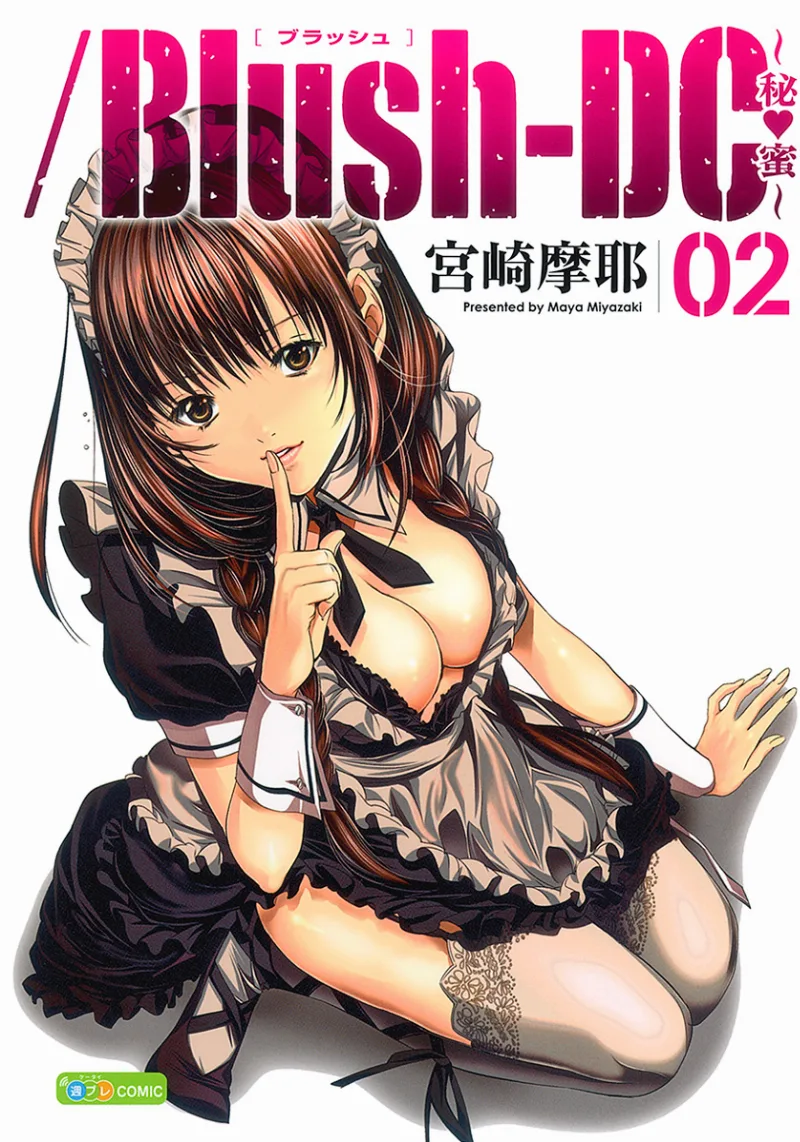 Volume 02