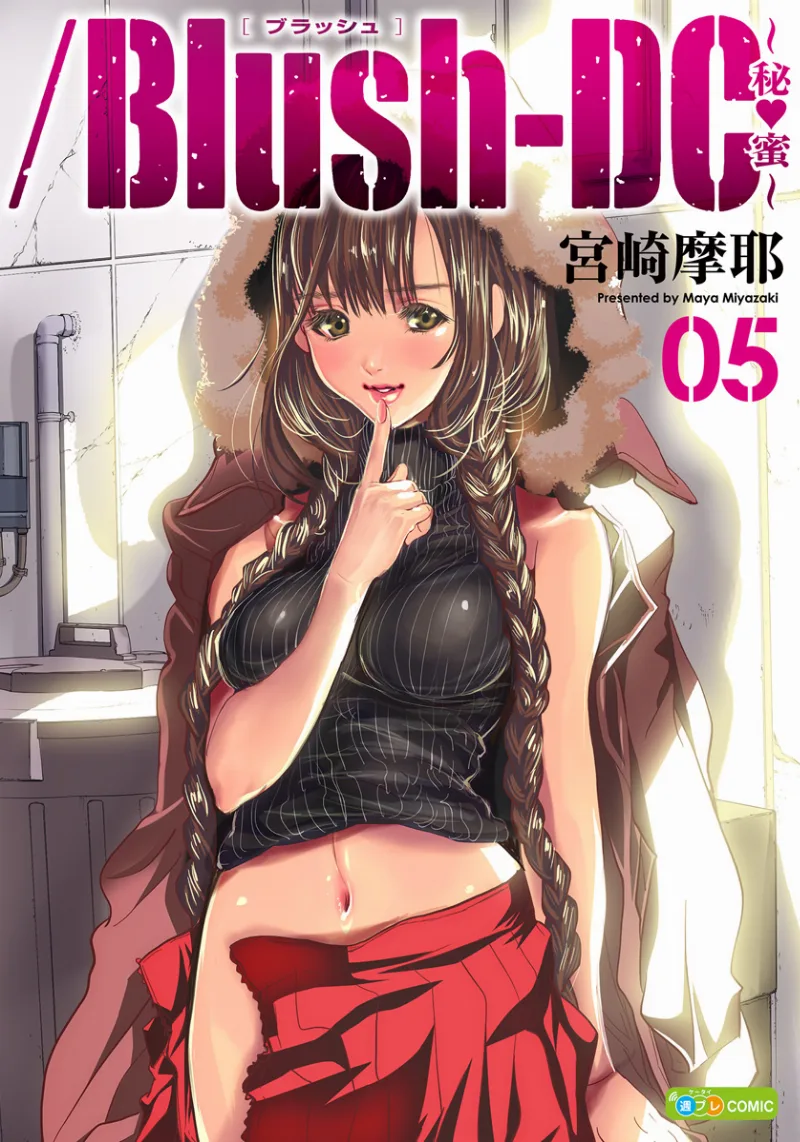 Volume 05