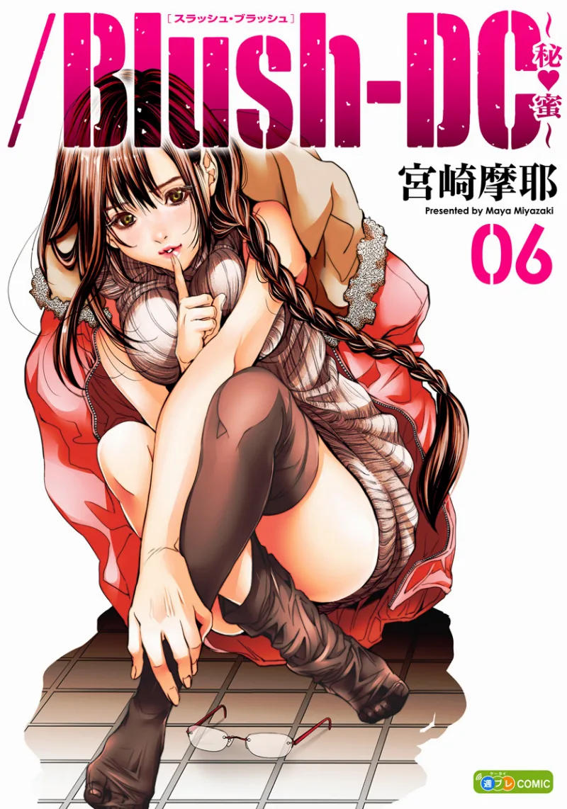 Volume 06