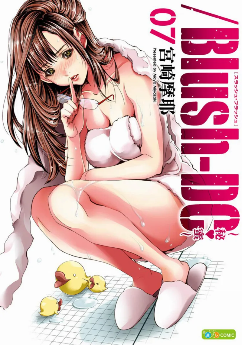 Volume 07