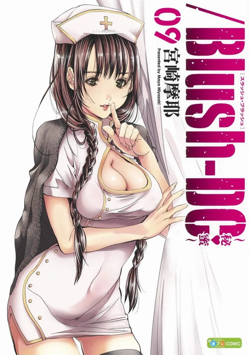 Volume 09