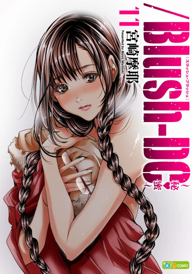 Volume 11