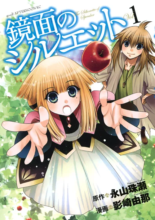 Volume 01