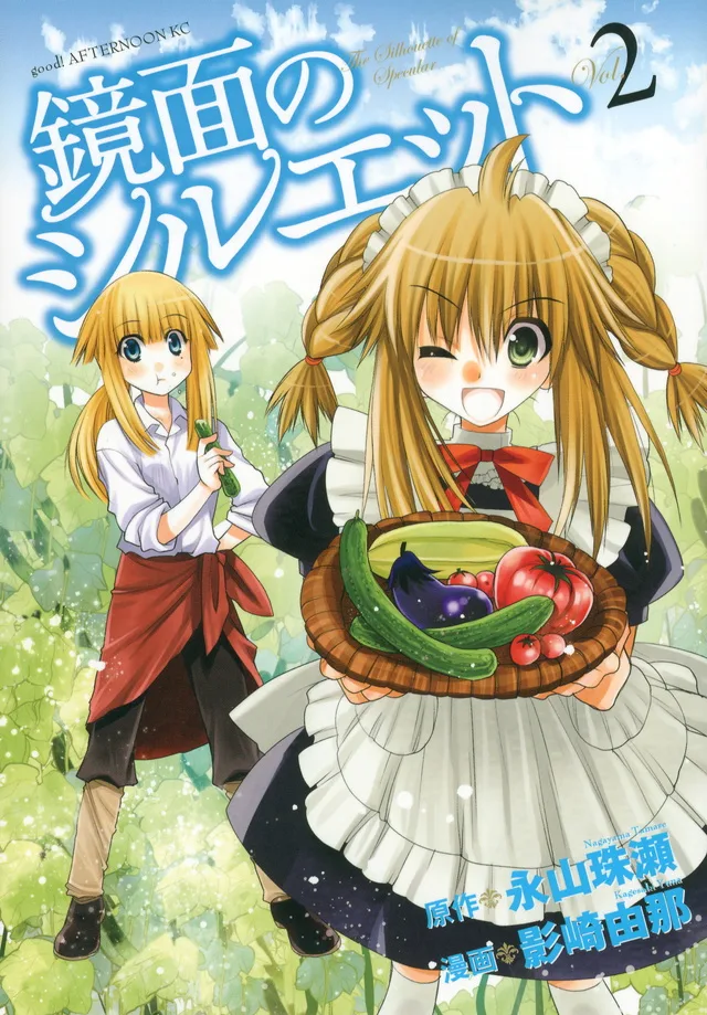 Volume 02