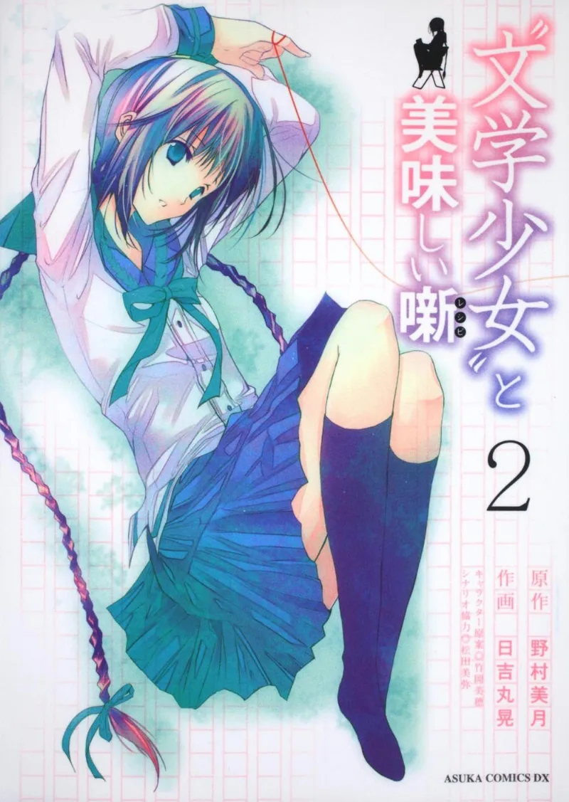 Volume 02