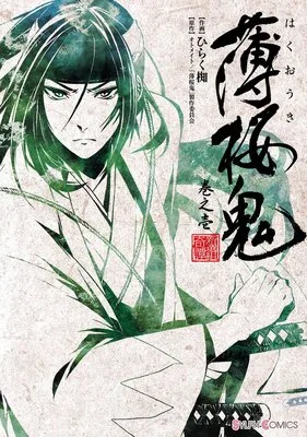 Volume 01