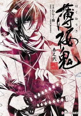 Volume 02
