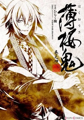 Volume 04