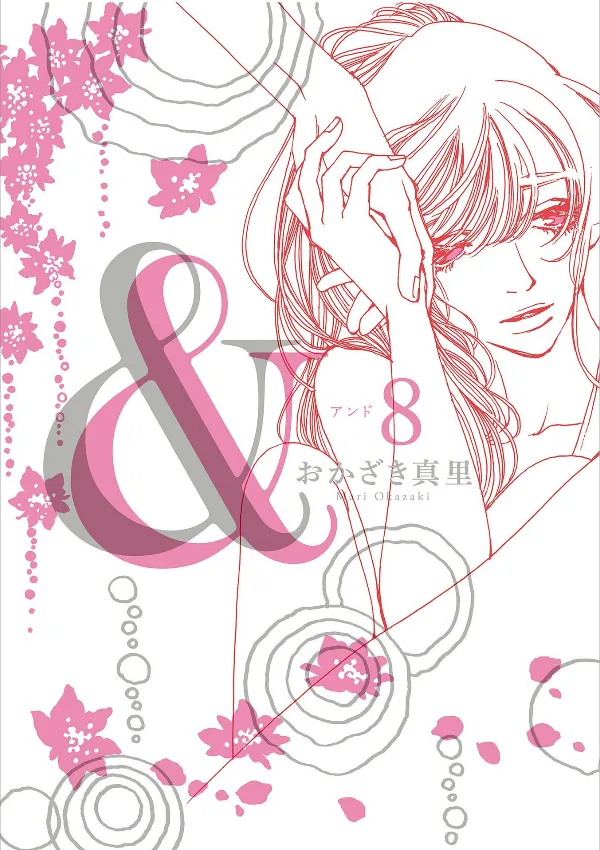 Volume 08