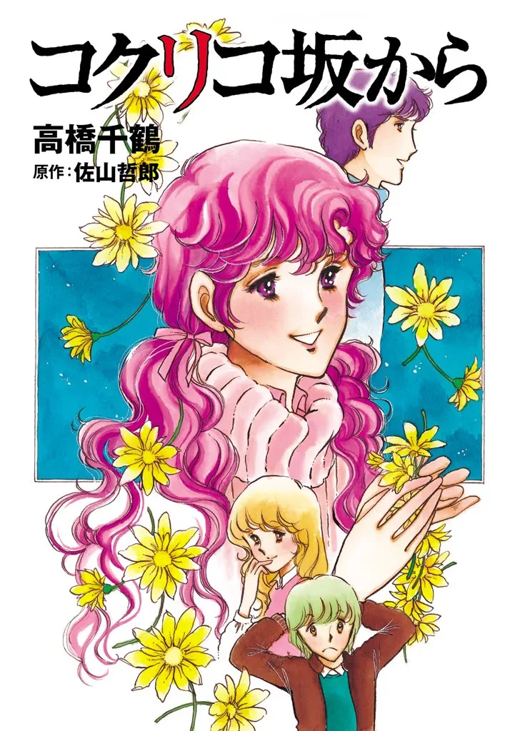 Volume 01.1