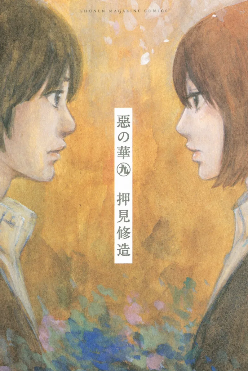 Volume 09