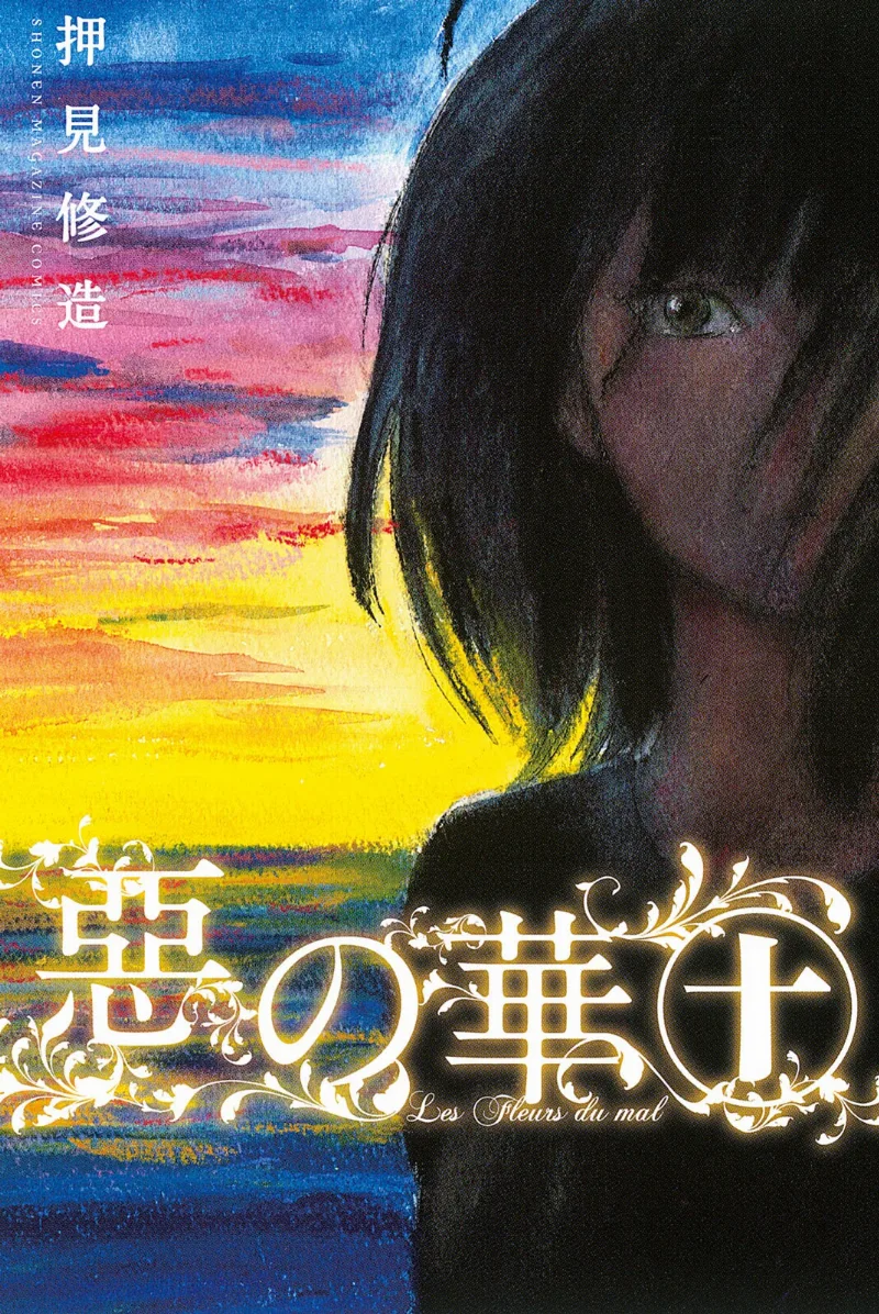 Volume 10