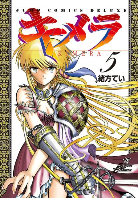 Volume 05