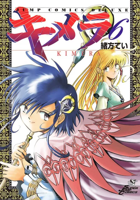 Volume 06